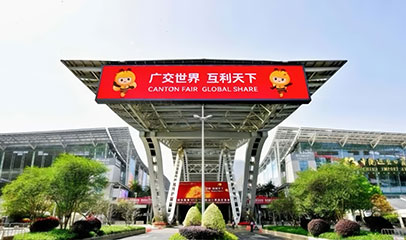 广交会倒计时！东岳机械携智能化全自动生产线亮相广州，恭候全球买家