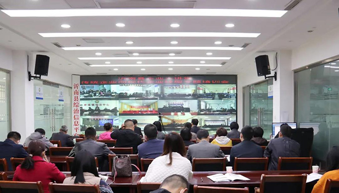 沂南县企业大讲堂开讲 ——现代企业制度学习
