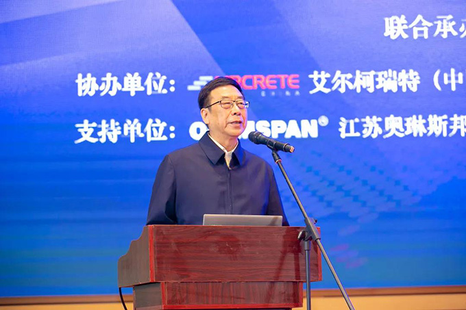 安博官方网站机械承办2020中国加气混凝土行业大会圆满落幕