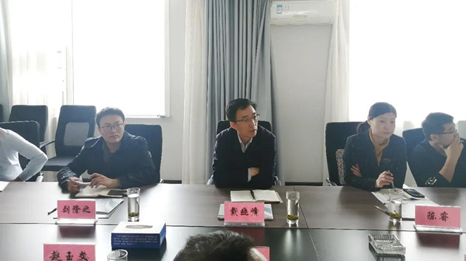 市金融监管局党委副书记、副局长戴晓峰等领导莅临安博官方网站机械调研上市工作
