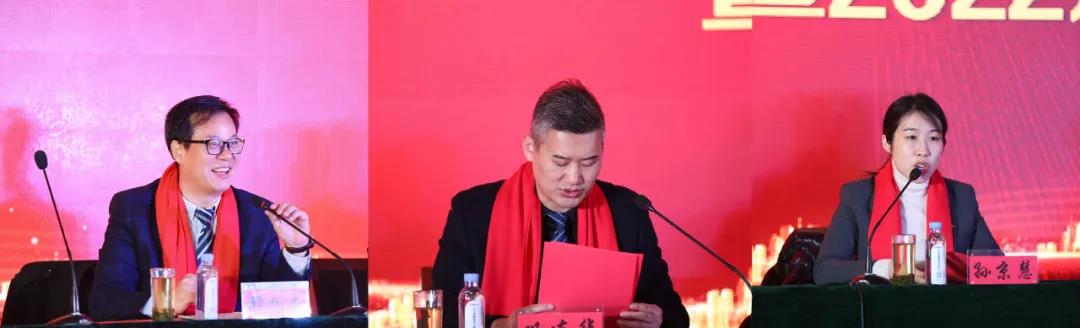 【同心同向-聚力同行】安博官方网站机械2021年终表彰盛典暨2022年开工动员大会圆满举行